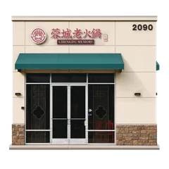 Clay-style rendering of Chengdu Memory Hotpot 蓉城老火鍋 in Fremont