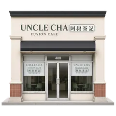 Clay-style rendering of Uncle Cha Fusion Cafe in Milpitas